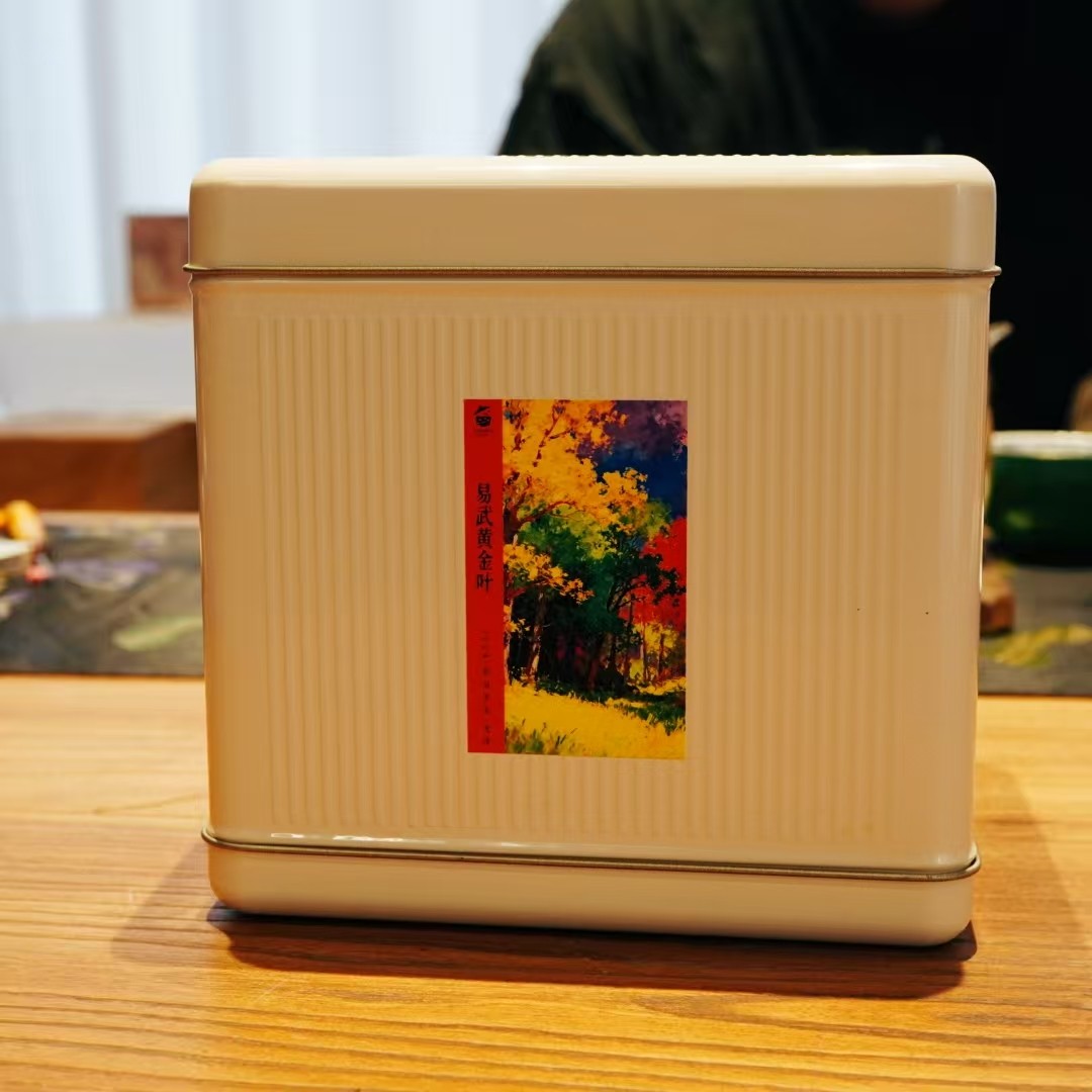 红包款上新/普洱生茶/2024年/易武黄金叶/6克龙珠/下单大罐送20颗,茶,普洱,淘宝优惠券,粉丝福利购,淘宝优惠卷