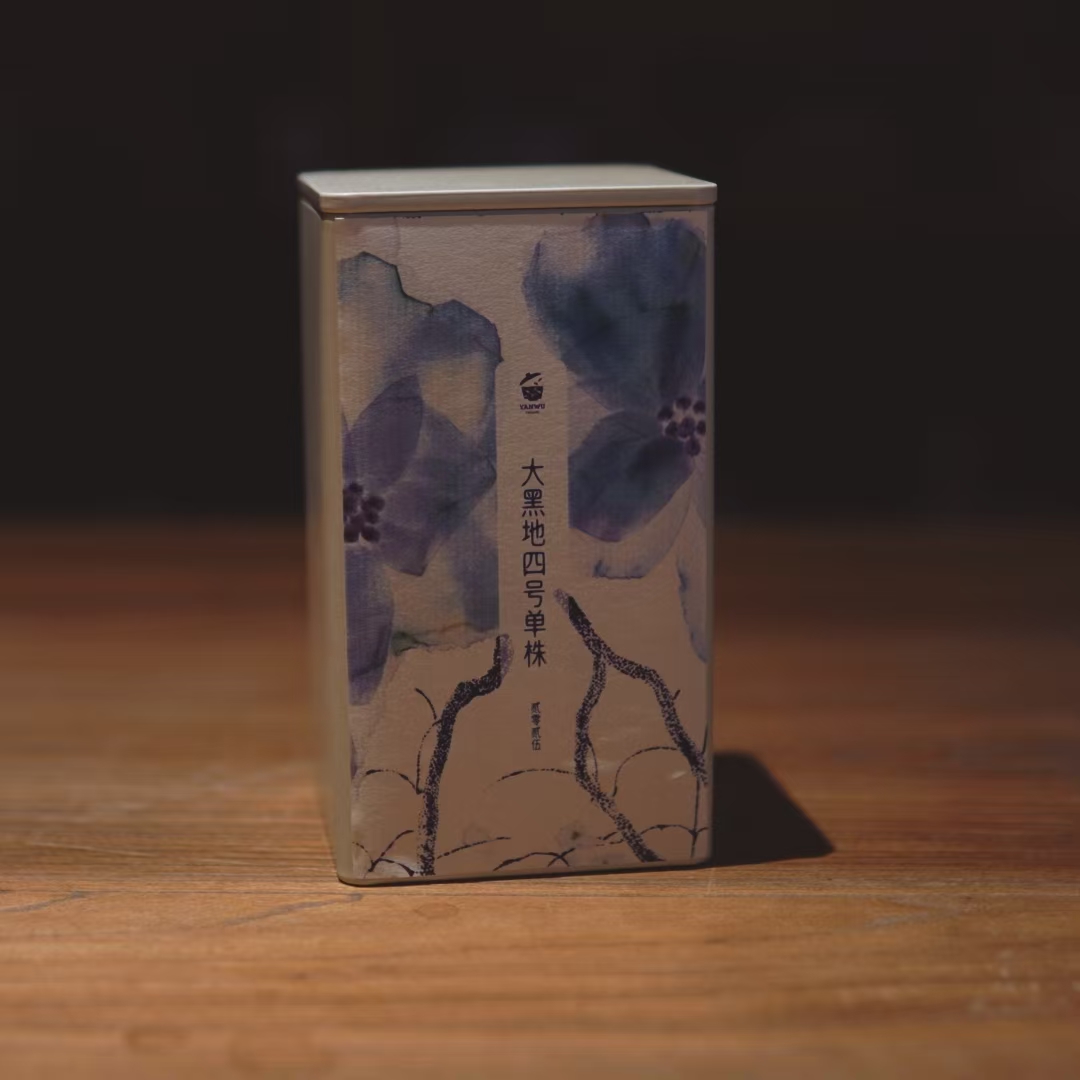 上新/2025年/普洱生茶散茶/大黑地四号单株/50克