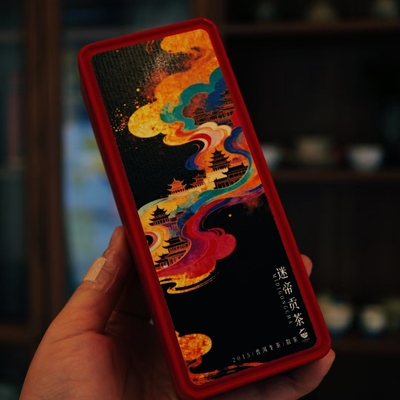 周六开启整点秒杀/限购两盒/普洱生茶/2015年/谜帝贡茶/30克分享