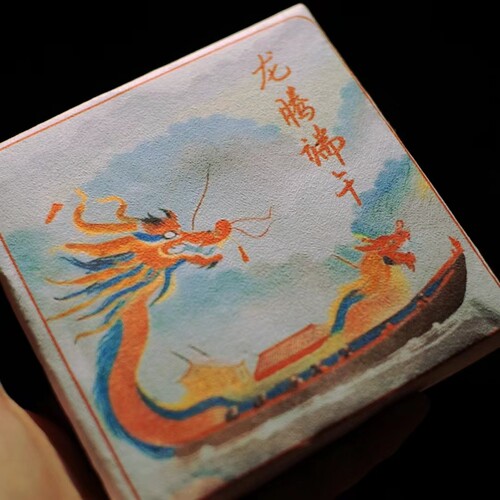 0613返场/普洱熟茶/2018年/龙腾端午砖200克坝糯方砖/限购1砖