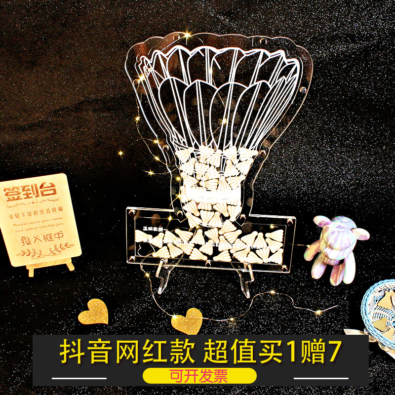 创意签名板木格印象支持定制