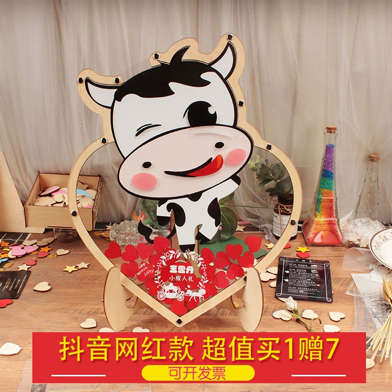 透明牛牛订婚款爱心透明指纹相框国潮定制签名板仪式感结婚签字本