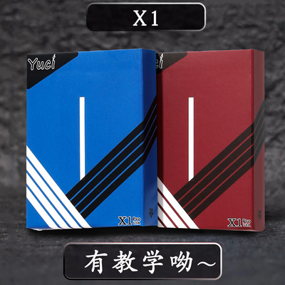 瑜慈花切扑克牌练习牌魔术纸牌