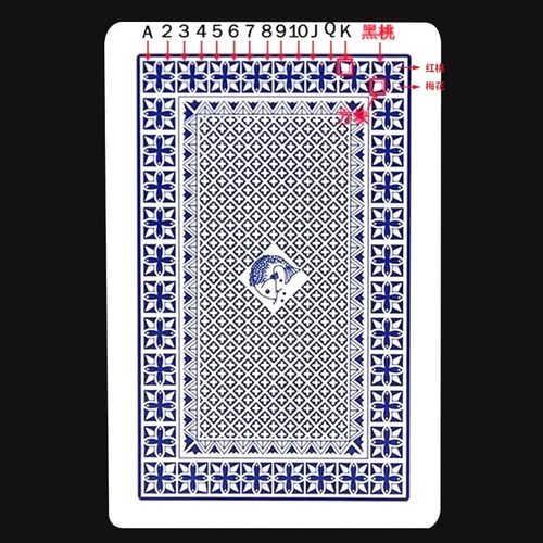 钓鱼8068魔术扑克辨牌背面花色认牌道具表演变魔术原厂正品扑克牌