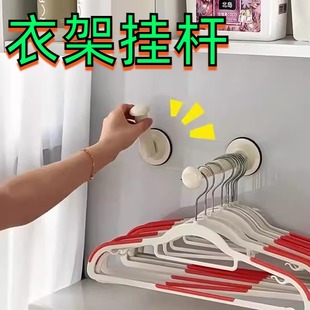 衣架挂杆支架吸盘收纳架子阳台家用墙上伸缩挂衣架衣柜多功能
