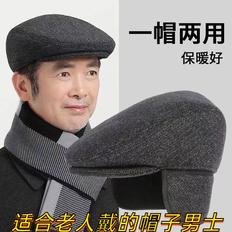 老式老头帽男冬季加厚保暖护耳贝雷帽中年爸爸鸭舌帽加绒前进帽