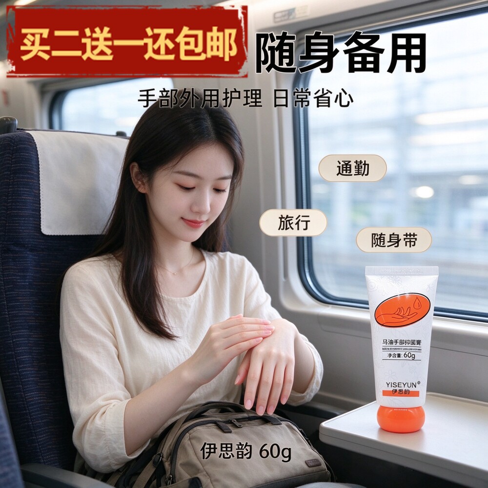伊思韵马油护手霜女士手部护理滋润保湿补水防干裂手油女超好用的