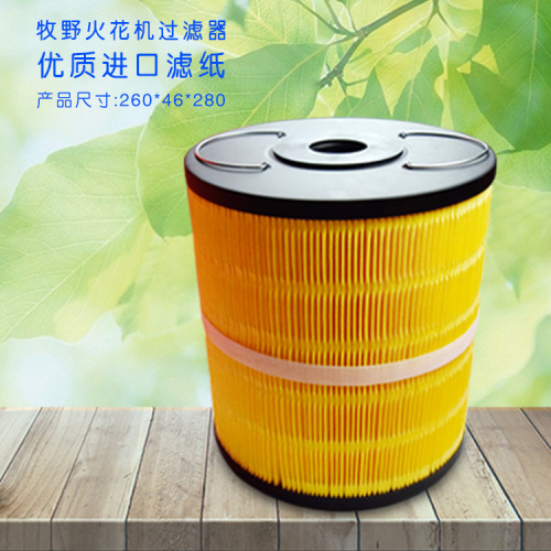 牧野火花机过滤器260*46*280 MAKINO火花机滤清器过滤网MG-2628