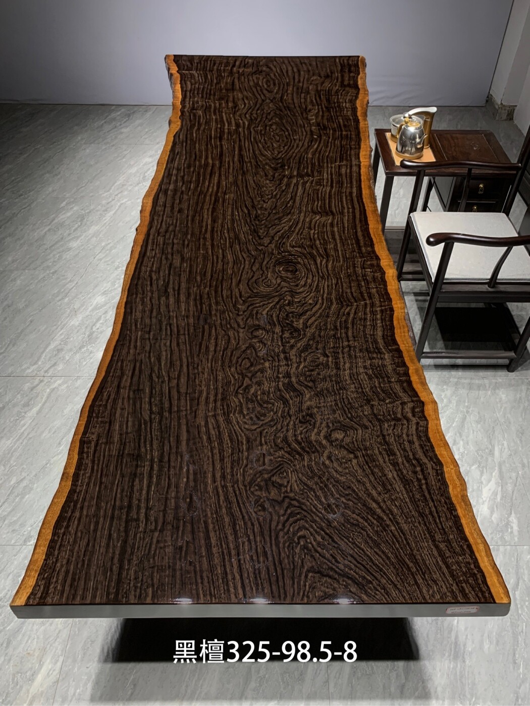 黑檀实木大板茶桌椅新中式实木家具原木茶餐桌大板桌325*98.5*8