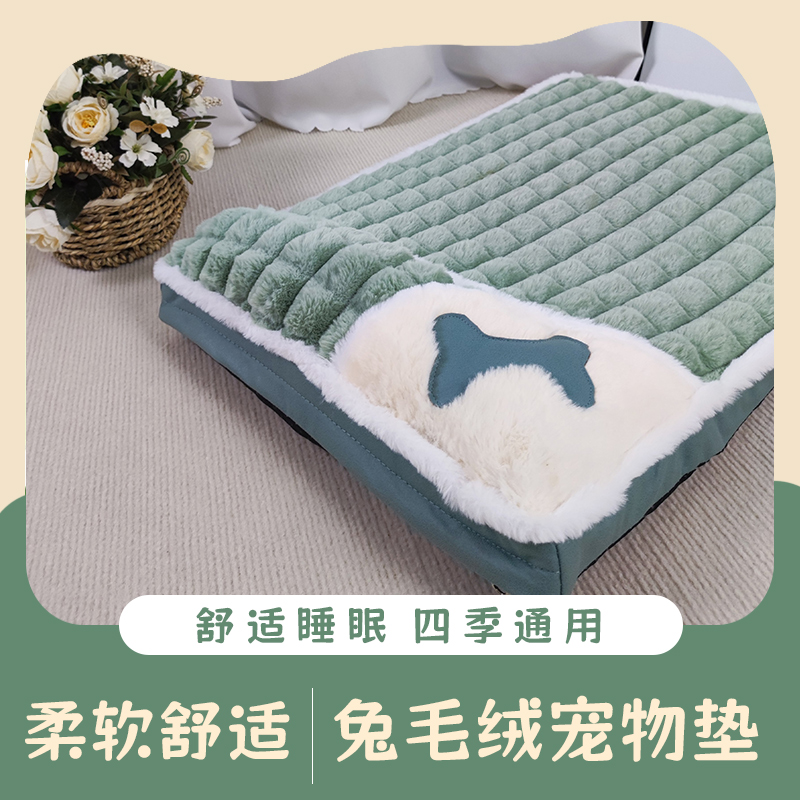 宠物窝垫子可拆洗防撕咬