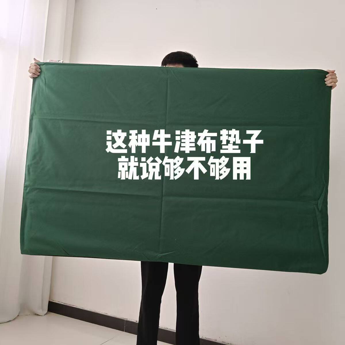 夏季大型犬狗垫子四季垫狗笼地垫牛津布防潮防水隔尿垫户外防撕咬