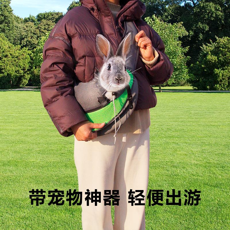侏儒兔斜挎包外出便携猫咪背包宠物龙猫单肩包轻便肩袋大容量