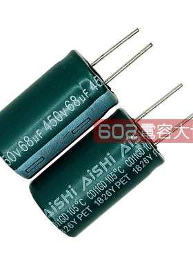 10只450v68uf艾华CD11GD绿色18*30电解电容绿色空调板滤波105度