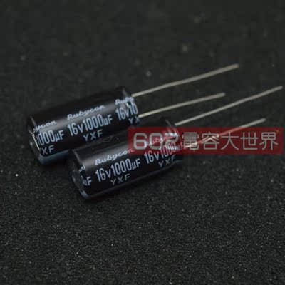 10只16v1000uf红宝石YXF电解电容10*20高频低阻直流滤波长寿命105