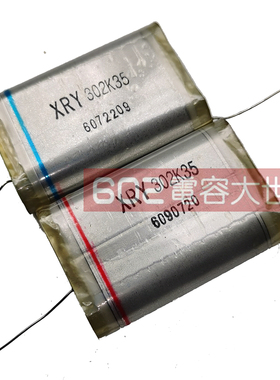 高压薄膜电容35KV302P静电植绒3200p 4F 302K 35KV 聚酯膜35K