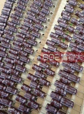100只50v33uf台产丰宾6*11电解电容capxon滤波主板105度GL