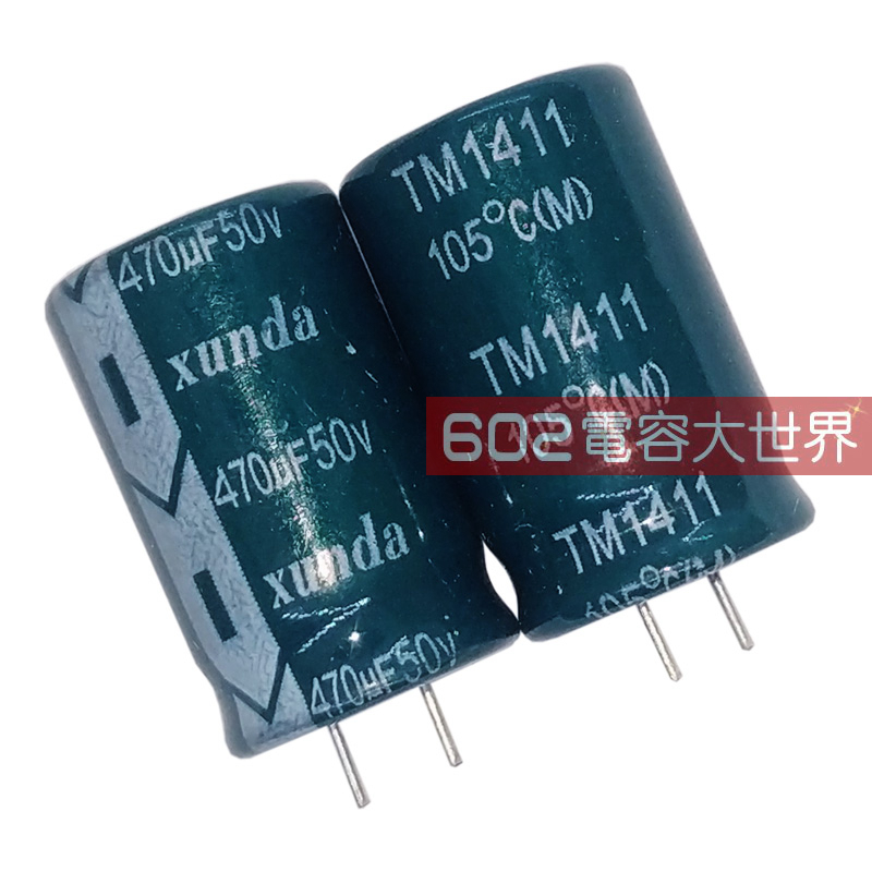 20只迅达xunda50v470uf包邮12*20