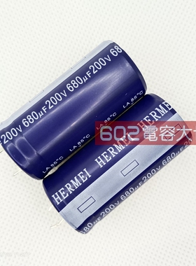 10只200V680UF合美22*45代原装铝电解电容电源开关直流滤波HEMEI
