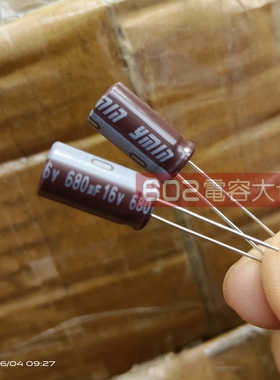 50只16v680uf永铭YMin铝电解电容器滤波高频8*15