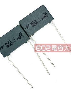 10只MP3 900V821J 820PF J3 代1kv681 800v 安规薄膜电容 p15