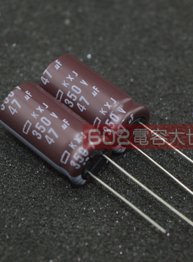 350V47UF 400v黑金刚KXJ滤波铝电解电容器高频低阻抗105度13*25
