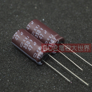 350V47UF 400v黑金刚KXJ滤波铝电解电容器高频低阻抗105度13*25
