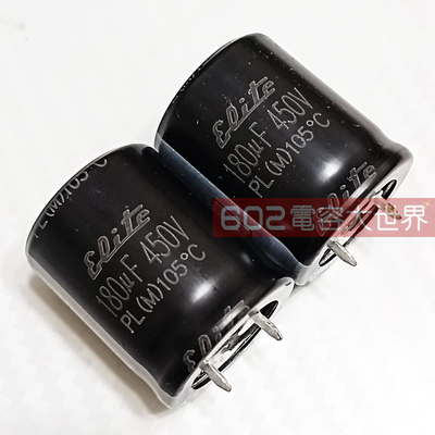 450v180uf台产金山elite电解电容25*30变频驱动滤波105度小体积