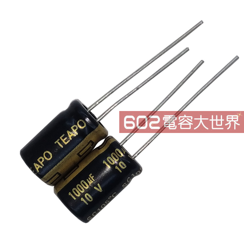 20只10v1000UF台产TEAPO电解电容器电源主板液晶屏滤波105度8*12