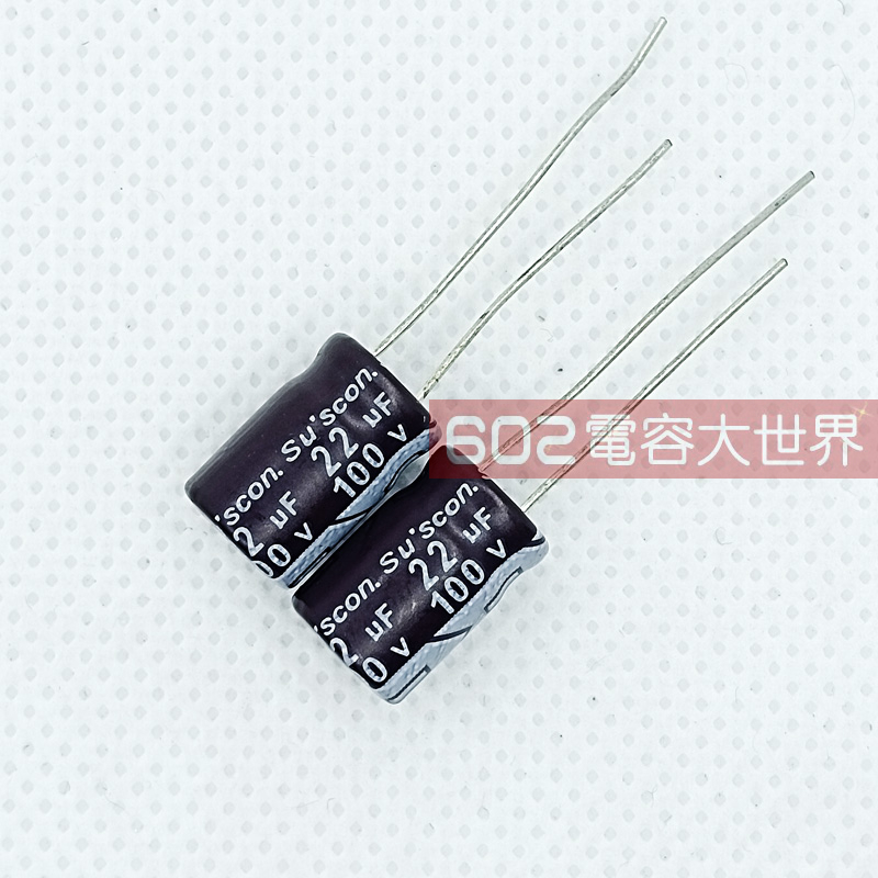 20只100v22uf台产8*11电解电容器SUSCON高频低阻家电主板滤波105