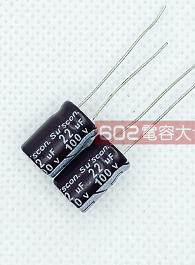 20只100v22uf台产8*11电解电容器SUSCON高频低阻家电主板滤波105