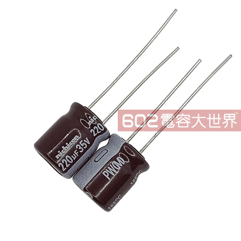 35V220UF日本尼吉康10*12.5电解电容直流滤波PW高频低阻 长寿命