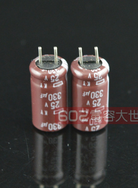 25v330uf黑金刚8*11电解电容器KZH高频低阻主板电源风扇滤波105度