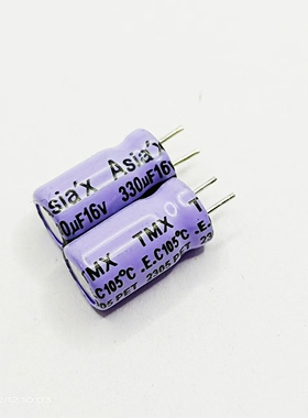 20只16v330UF全新Asiax紫壳6*11短脚铝电解电容器主板滤波105度