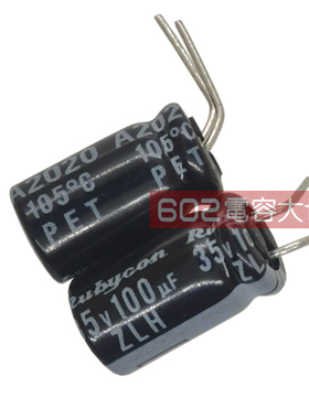 35v100uf红宝石6.3*11电解电容ZLH高频低阻LED电源板滤波rubycon