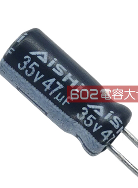 100只35v47UF艾华AISHI电路板WH焊机滤波铝电解电容器105度5*11