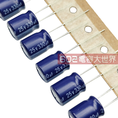 100只包邮艾华25v330uf电容10*12