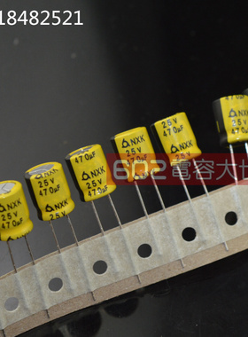 samyoung电解电容 NXH 25V470uf 105度 三莹电容10*12.5