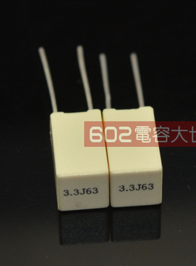 335J 63V3.3UF 校正薄膜电容 脚距5MM 3.3uf63v AV电容