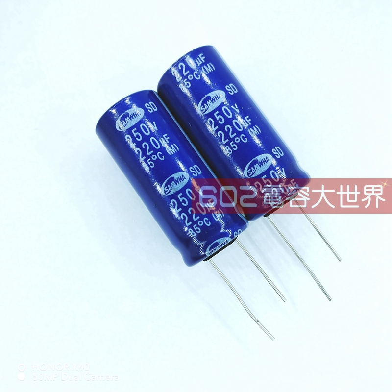 10只250v220uF三和SD电解电容直流滤波蓝袍音频发烧85度18*40
