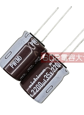10只35V2200uf尼吉康18*25电解电容PW长脚高频低阻主板滤波105度