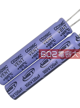 50只100v120uf江浩YST液晶显示器LED电源滤波铝电解电容105度8*40