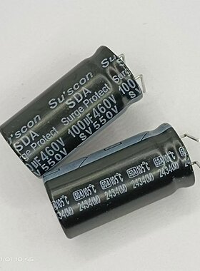 10只460v100uf代450v 台产suscon冠坤铝电解电容器105度18*35滤波