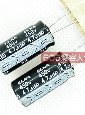 20只450v4.7uf原装ELNA依娜10*20电解电容发烧音响滤波105度RJ4