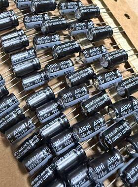 50只100v10uf艾华6*11电解电容高频低阻NB电源风扇滤波130度
