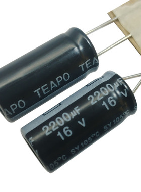 TEAPO主板CPU通用滤波16v2200UF 16V固定铝电解电容器105度10*20