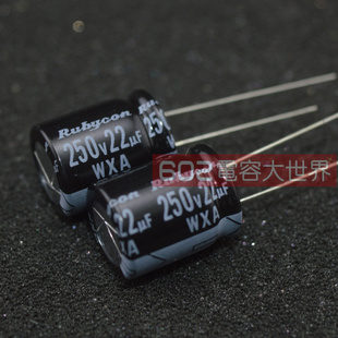 250v22UF红宝石12*16电解电容电源板LED维修通用滤波105度高频WXA