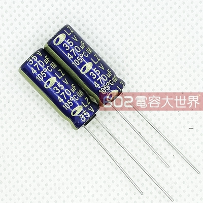 20只35v470uf韩国LZ三和电源板滤波铝电解电容8*20高频低阻长寿