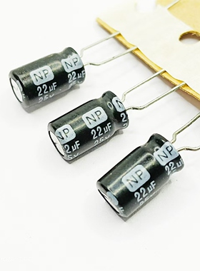 10只25v22uf台产立隆6*11 无极NP铝电解电容LELON主板滤波105度