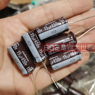 20只450v15uf尼吉康13 25电解电容CS高频低阻开关电源主板滤波CPU