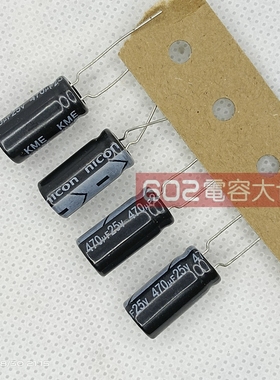 100只25v470UF国产NICON 8*16电解电容器主板维修滤波105度